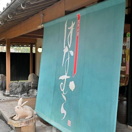Shikinosato Hanamura Minamioguni Zewnętrze zdjęcie