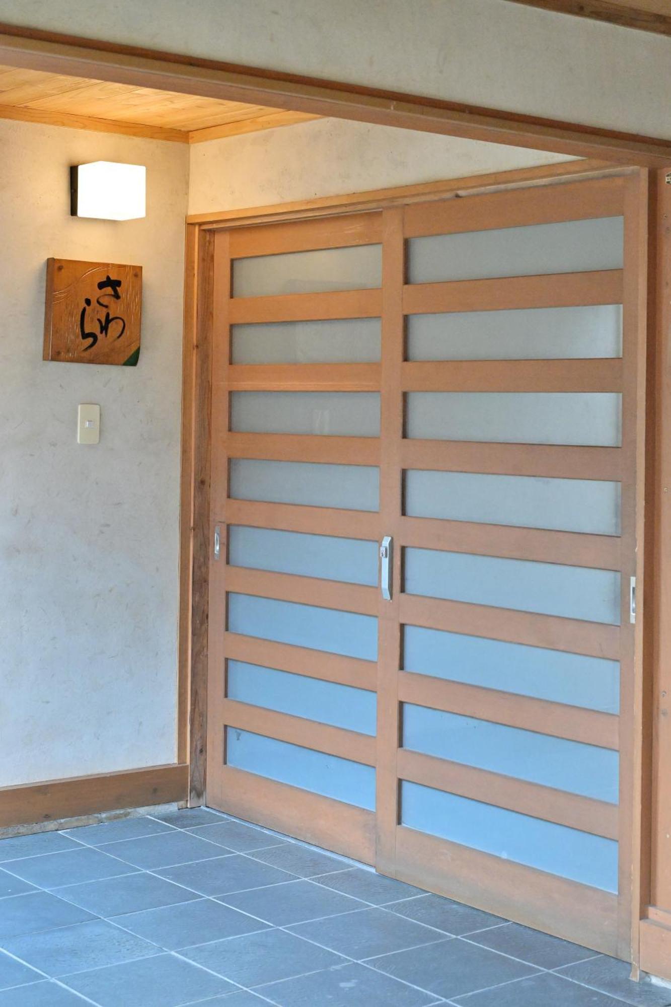Shikinosato Hanamura Minamioguni Zewnętrze zdjęcie