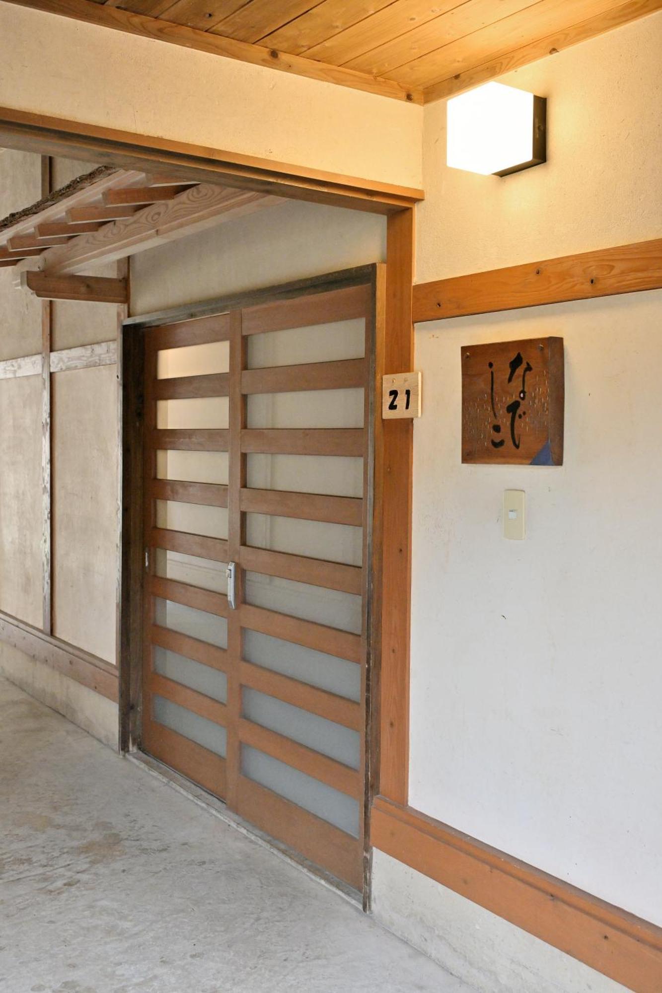 Shikinosato Hanamura Minamioguni Zewnętrze zdjęcie