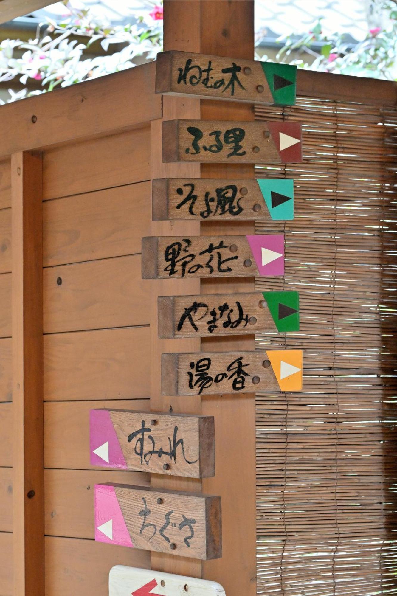 Shikinosato Hanamura Minamioguni Zewnętrze zdjęcie